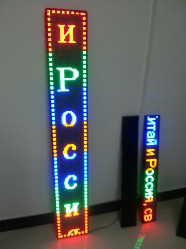 LETRERO LED PROGRAMABLE  MEDIDA APROXIMADA 200X40 INDOOR COLOR  MIX DE COLORES